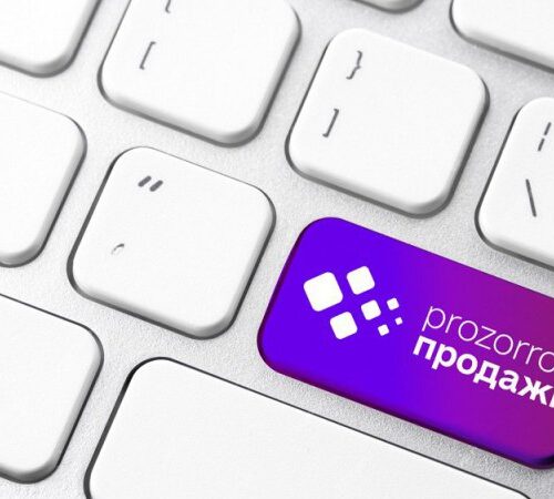 АРМА продало арештоване судно USKO MFU, яке незаконно заходило у кримські порти