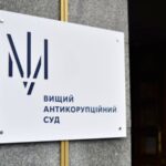 ВАКС продовжив арешт ексзаступнику Галущенка