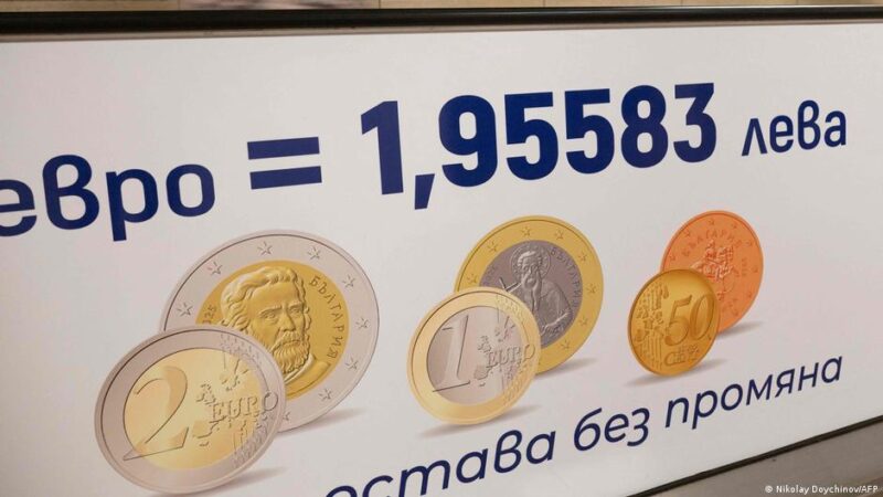 Болгарія перейшла на євро