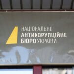 НАБУ розповіло подробиці обшуків на митному пості «Луцьк»