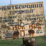 Україна відповіла на ультиматуми членів ЄС через зупинку нафтопроводу «Дружба»