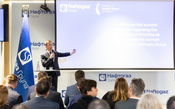 Глава правління Нафтогазу: представники 31 держави отримали матеріали про наслідки атаки РФ на «Дружбу»