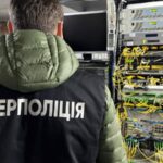 Розслідувачі виявили в родин трьох оперативників Кіберполіції майна на мільйони доларів