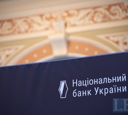 Нацбанк оштрафував Укрпошту на 255 тисяч грн
