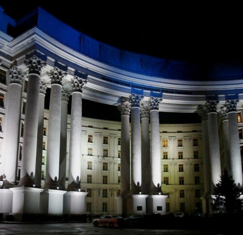 У МЗС України