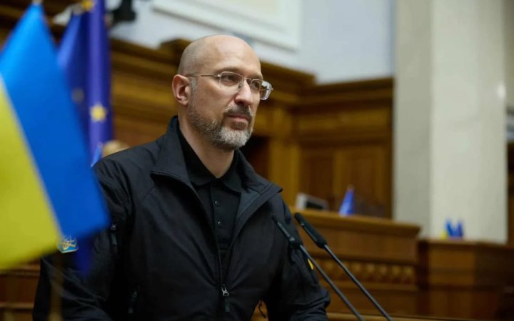 Євроінтеграційні зобов