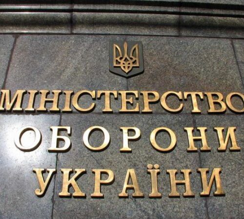 Міністерству оборони повернули 57,5 млн грн за невиконаний контракт