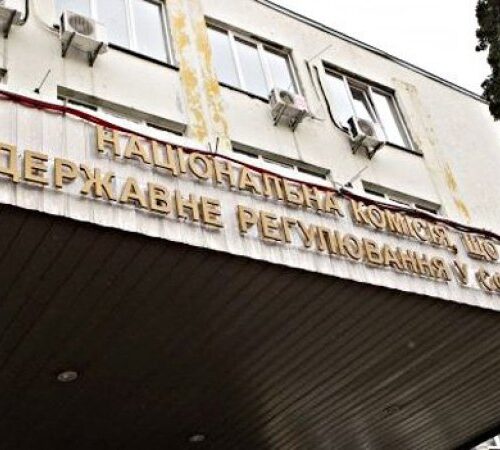 НКРЕКП готує перегляд граничних цін на електроенергію через дефіцит і зміну ринкових умов