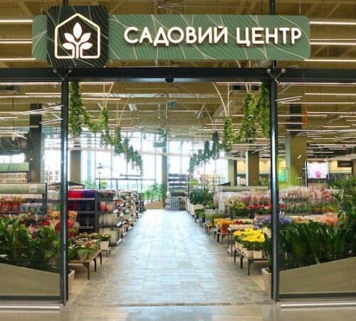 Самозабезпечення в тренді: в Україні значно зросли продажі садових товарів
            Новини компаній