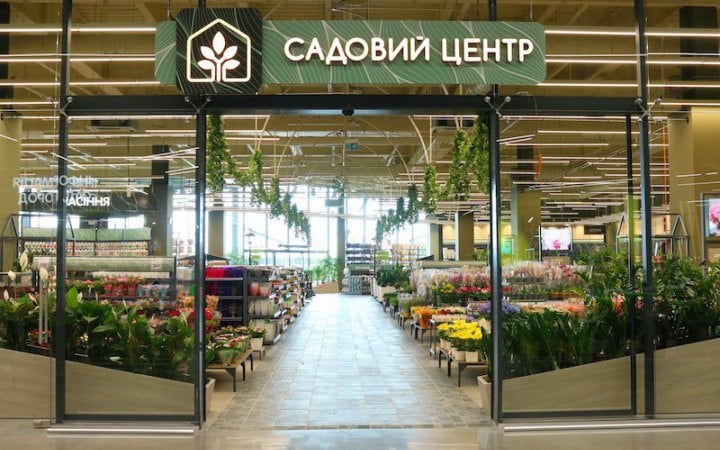 Самозабезпечення в тренді: в Україні значно зросли продажі садових товарів
            Новини компаній