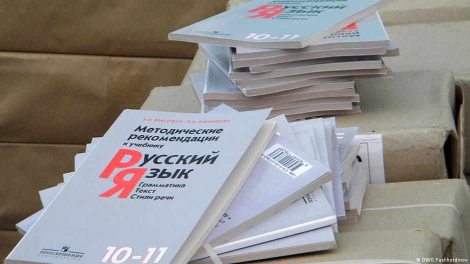 Російська мова втратила особливий статус в Україні