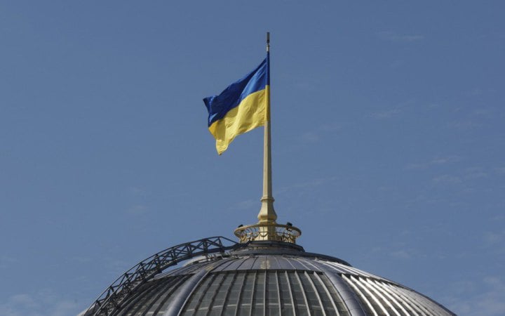 ВР прийняла за основу законопроєкт про базову соціальну допомогу