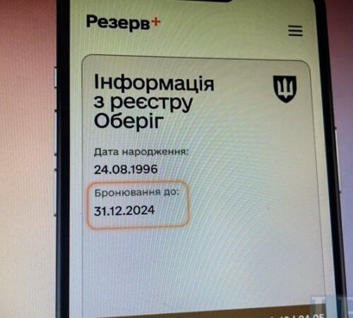 ​В уряді розʼяснили, як бронюватимуть працівників після оновлення критеріїв критичності підприємств