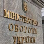Міноборони пояснило порядок нових виплат військовослужбовцям