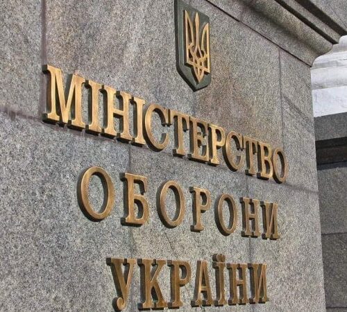 Міноборони пояснило порядок нових виплат військовослужбовцям