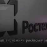 Санкції виснажили російську авіацію: “Ростех” намагається врятувати галузь реорганізацією