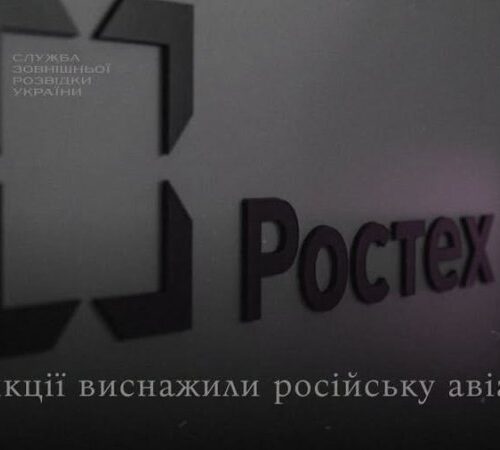 Санкції виснажили російську авіацію: