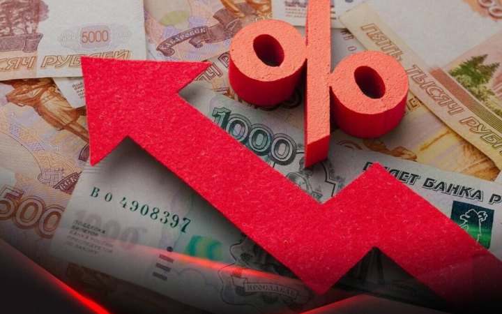 Розвідка: Російський фондовий ринок переживає найдовший спад за всю історію спостережень