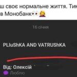 У monobank презентували нову функцію «заблокувати колишнього»