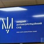 ВАКС конфіскував майже мільйон гривень у ексчиновника Мін’юсту Кірієнка та його родича
