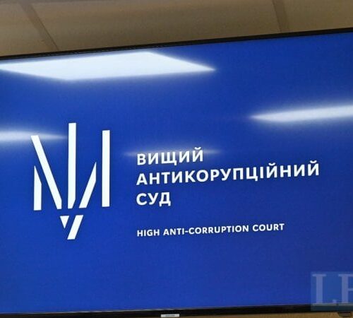ВАКС конфіскував майже мільйон гривень у ексчиновника Мін