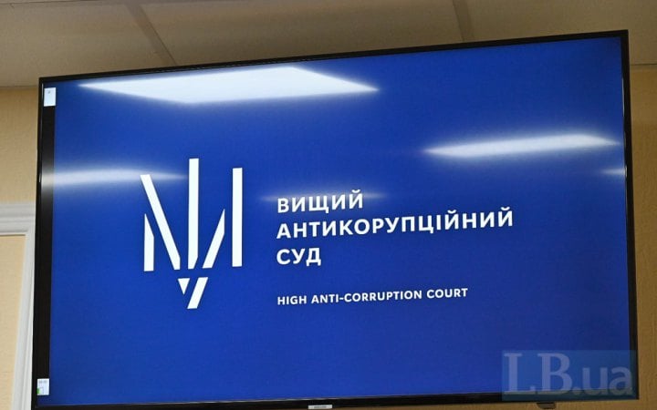ВАКС конфіскував майже мільйон гривень у ексчиновника Мін