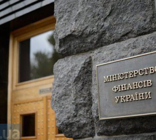 Мінфін залучив понад 9,4 млрд грн на аукціоні з продажу облігацій