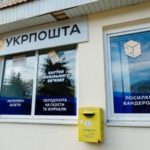 Укрпошта спростить оформлення платежів до 5000 гривень
