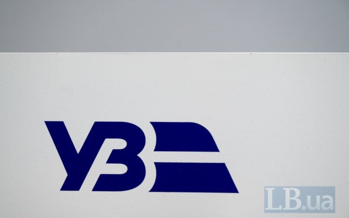 З 1 вересня на Укрзалізниці піднімуть зарплати для 150 000 працівників