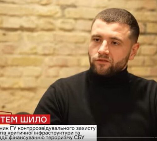 Справу про діяльність