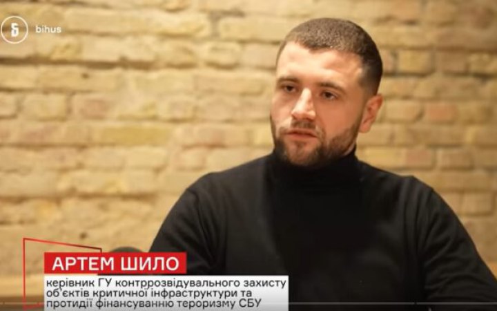 Справу про діяльність
