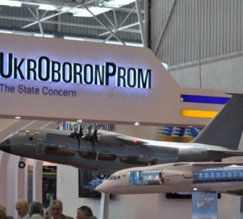 Наглядова рада Укроборонпрому оголосила конкурс на посаду гендиректора товариства