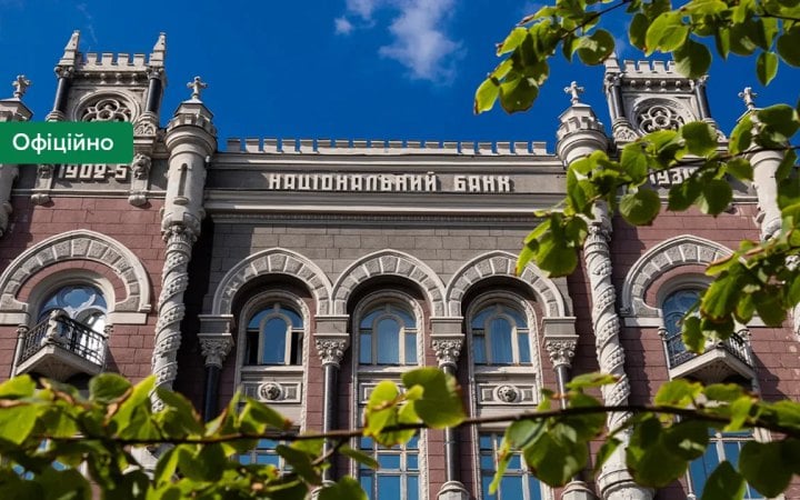 НБУ визнав голову правління