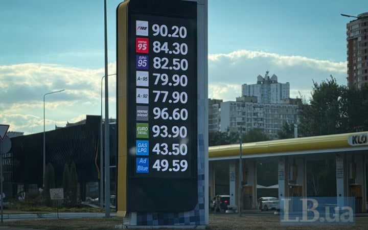 Шмигаль про пальне в Україні: Триває нарощування запасів, також буде підземна мережа сховищ