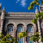 НБУ: Уряд залучив понад 343 млрд грн від продажу державних облігацій із початку року