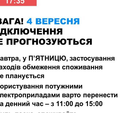 В п