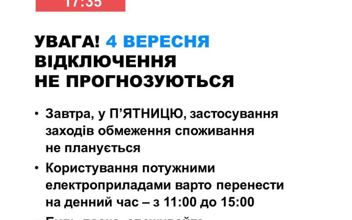 В п