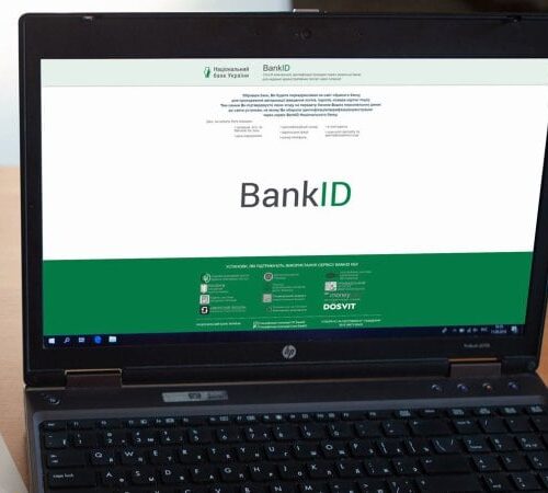 НБУ: «Армію+» підключили до системи BankID