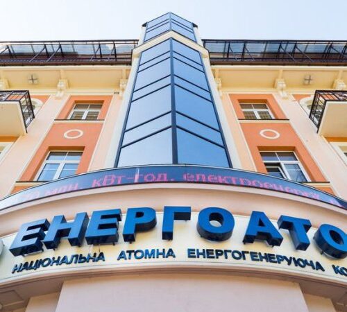 Наглядова рада Енергоатома обрала генерального директора і директора з ядерної безпеки