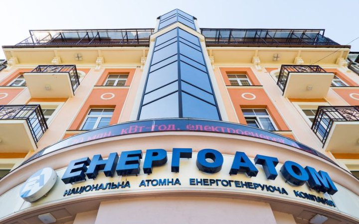 Наглядова рада Енергоатома обрала генерального директора і директора з ядерної безпеки