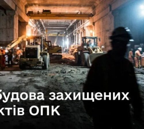 Міноборони готує механізм для розвитку захищеної інфраструктури підприємств ОПК