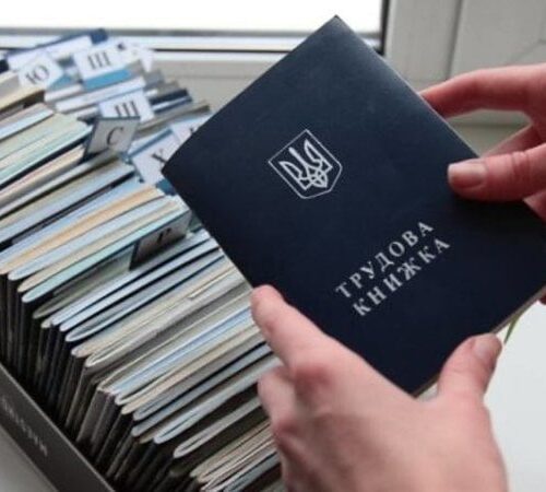 Корецький: пенсійний стаж можна буде підтвердити за відсутності трудової книжки або відповідних записів