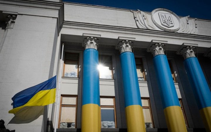 ВР підтримала закон про новий уніфікований вид державної підтримки